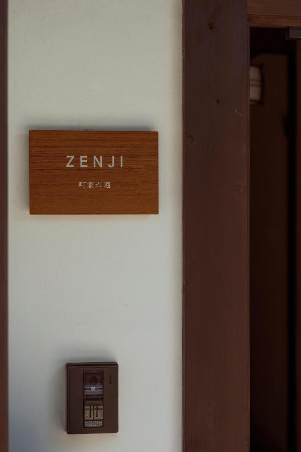 Villa Zenji 町家六堀 Kyōto Exterior foto